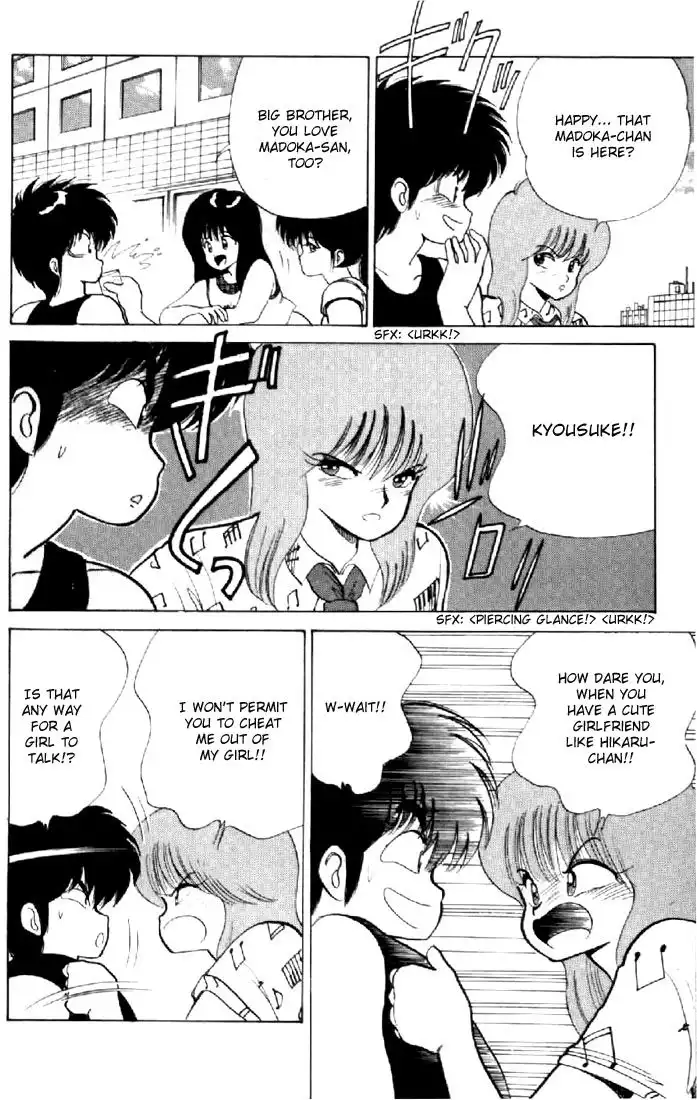 Kimagure Orange Road Chapter 74 8